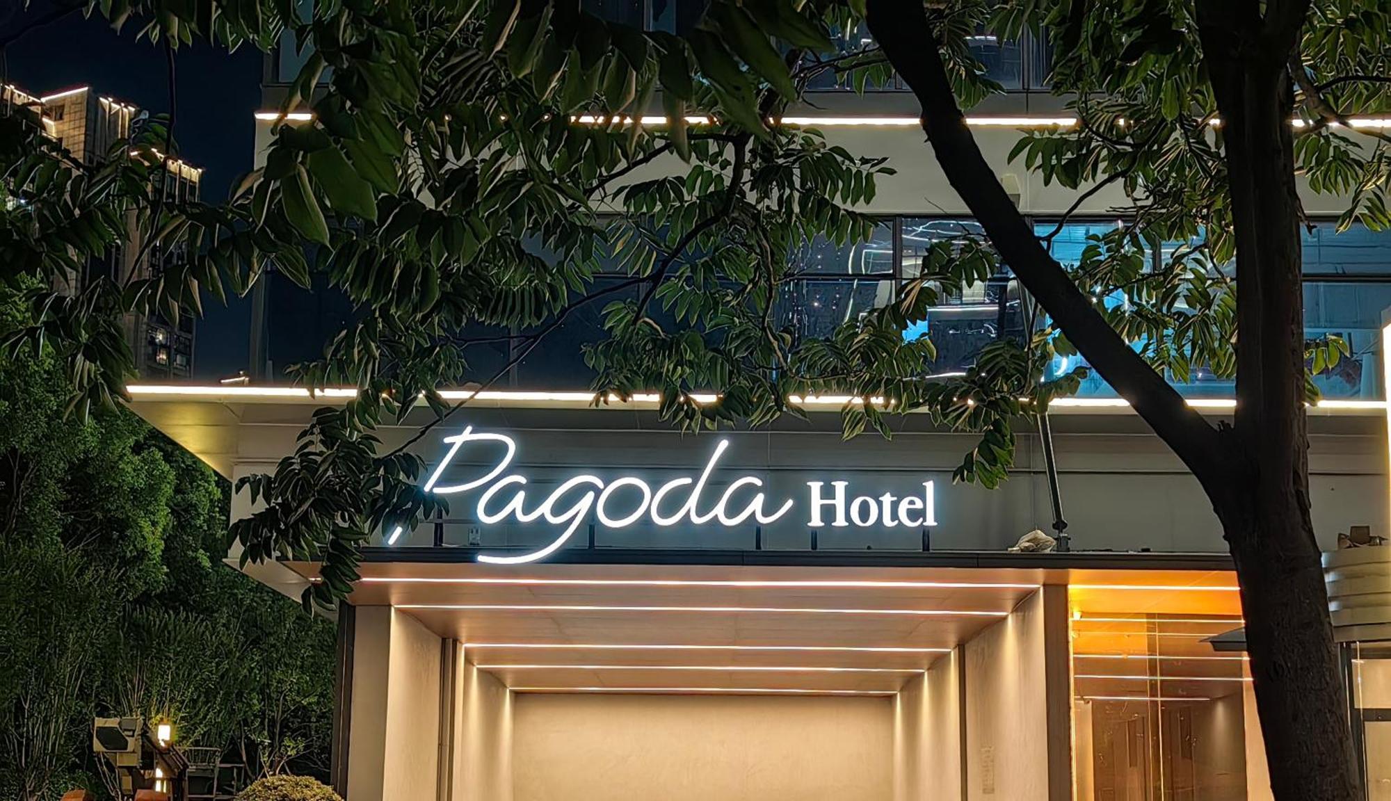 Pagoda Hotel Hangzhou Binjiang ภายนอก รูปภาพ